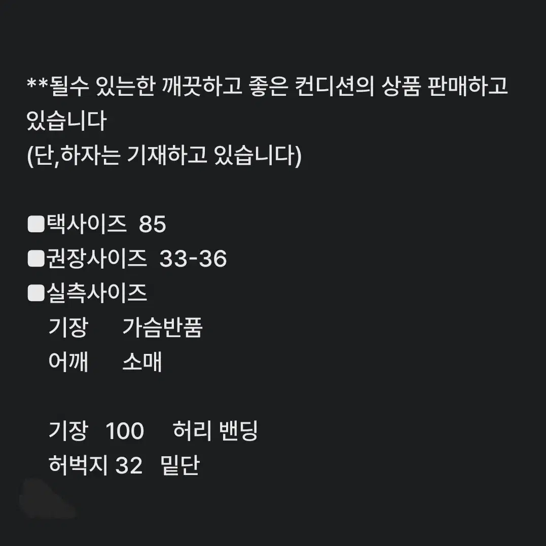 남33~36) 나이키 퓨추라 카모조커