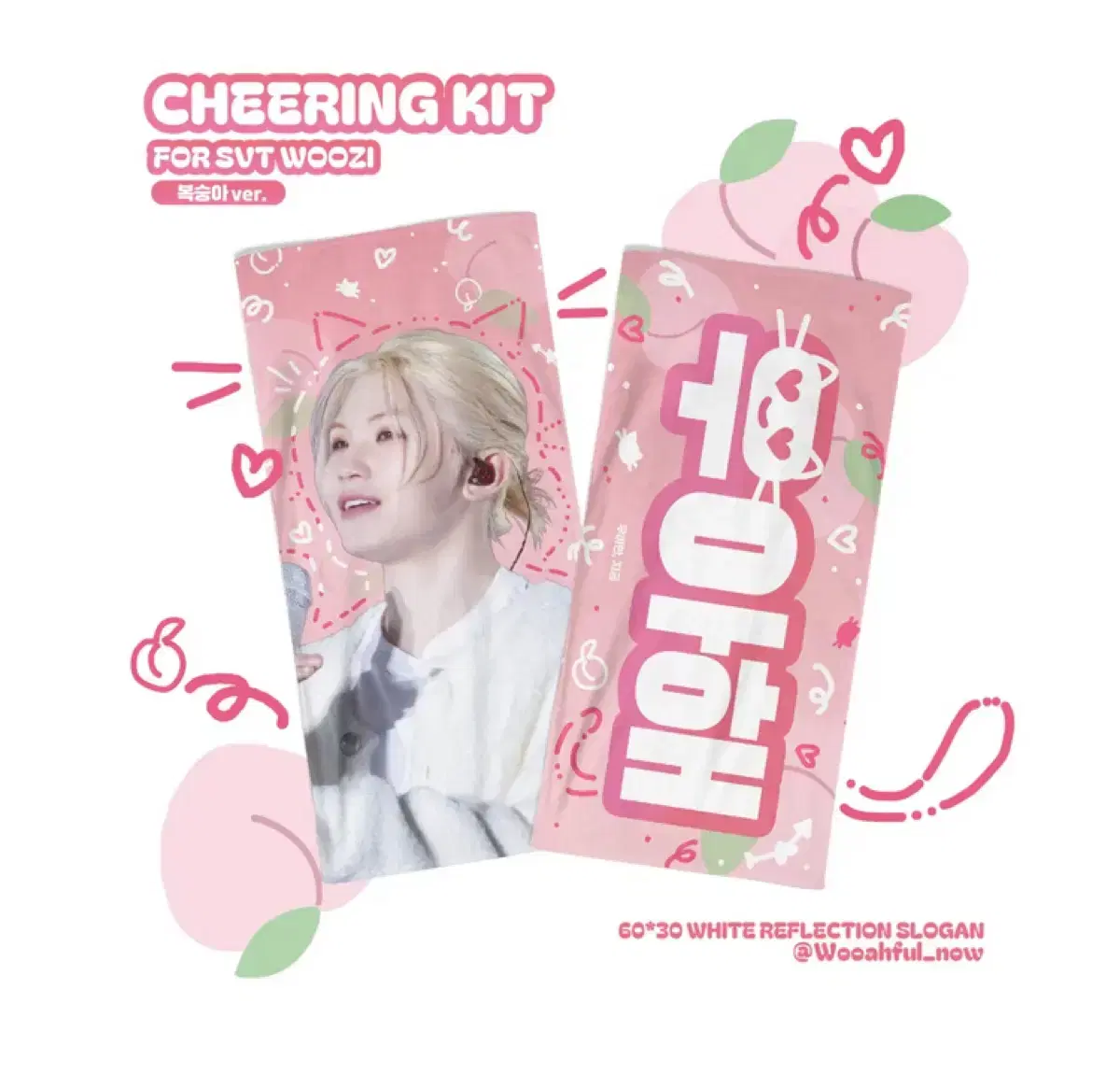 Woozi slogan is for sale!