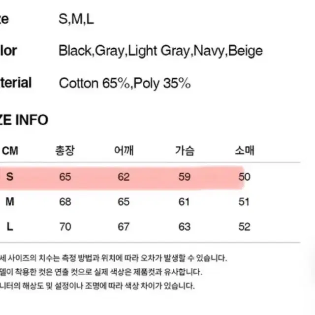 와이즈 후드집업 (새상품)