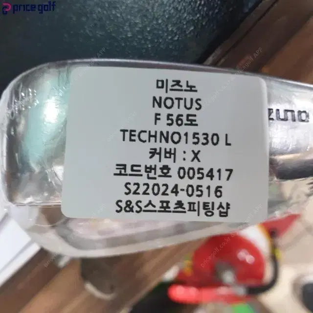 미즈노 NITUS 여성 아이언 단품 F 56도 TECHNO1530샤...