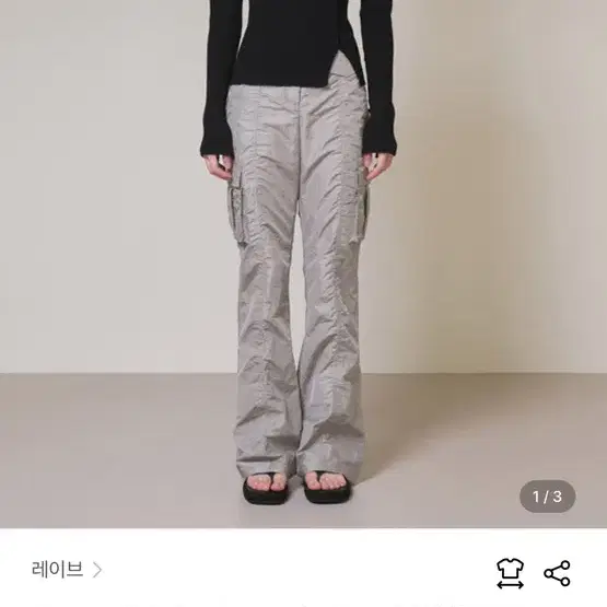 레이브 카고팬츠 Cargo Shirring Pants in Grey