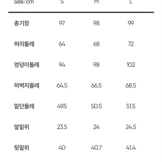 안다르 스트레치 플리스 스웨트 기모 팬츠 츄리닝 트레이닝 바지 (차콜)