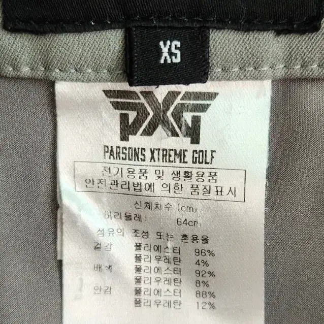 PXG 골프치마 64