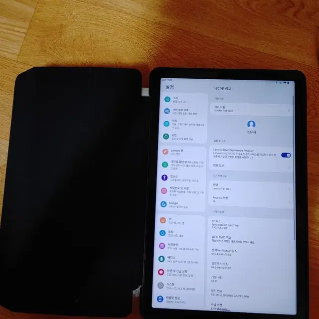 레노버 샤오신패드 2022 TB128FU 10.6인치