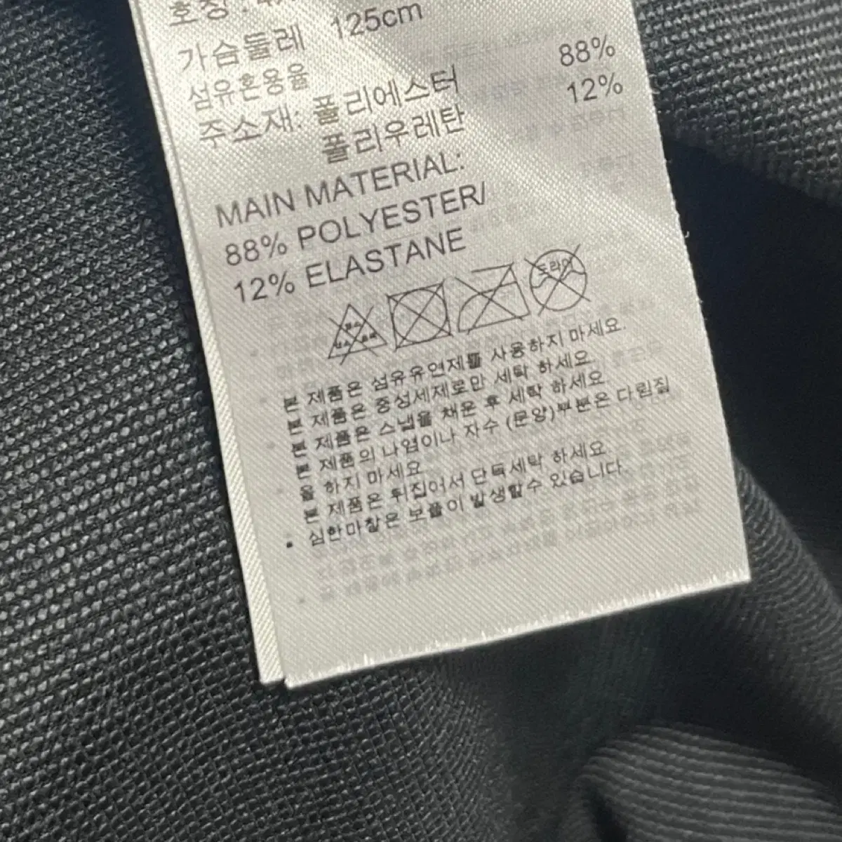 4XL 아디다스 독일 블랙 바람막이