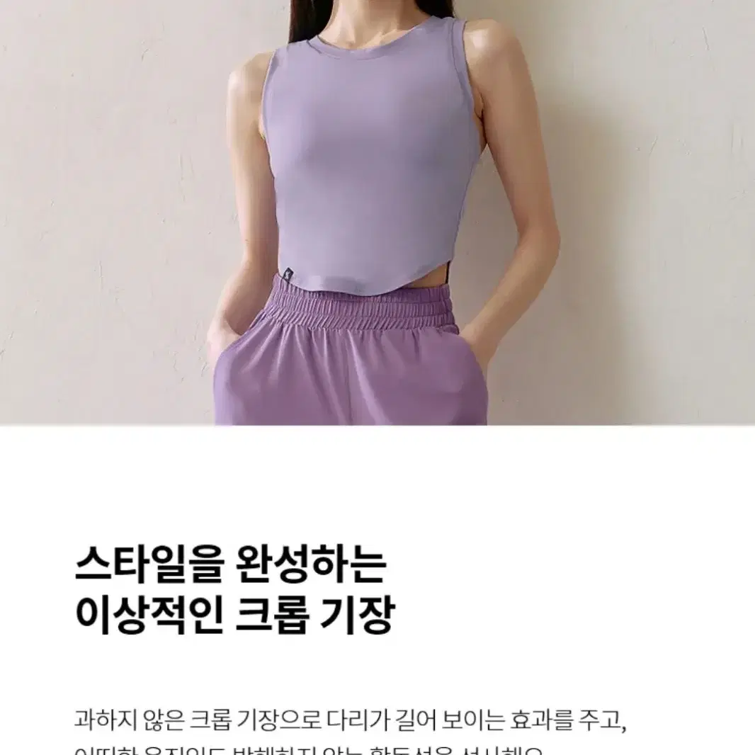 운동복 요가복 젝시믹스 젤라라이트 라운드 슬리브리스 블랙=