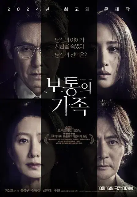 대구) 프리미엄 만경관 메가박스 1~6인 예매해 드릴께요