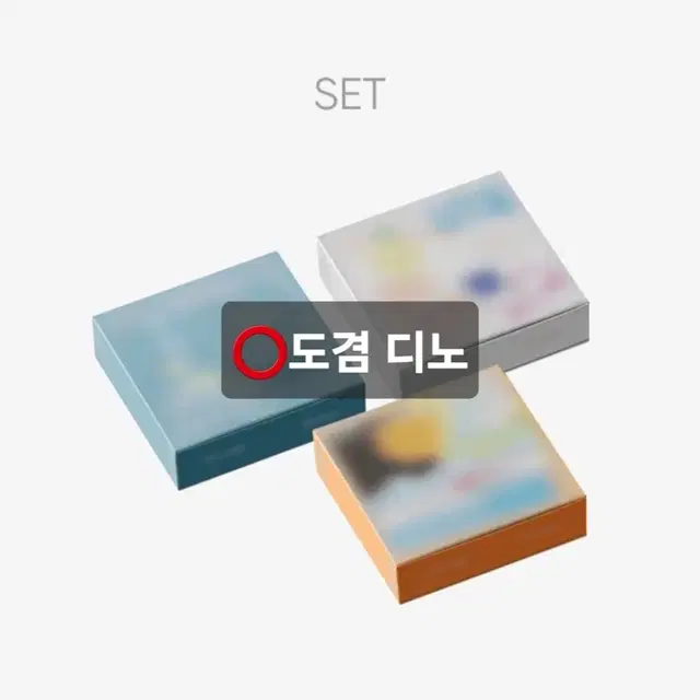 도겸디노)세븐틴 미니12집 앨범 예약판매 특전 분철