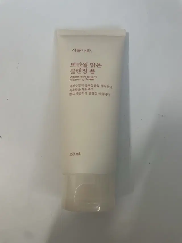 식물나라 뽀얀쌀 맑은 클렌징폼 150ml