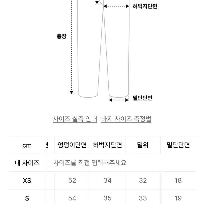 [L]아웃스탠딩 루즈핏 카펜터 팬츠 블랙 데님