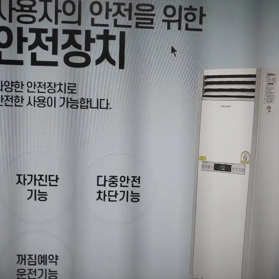 볼케노 전기온풍기 VK-103 10평형 히터난로 열풍기 캠핑난로3.4kw