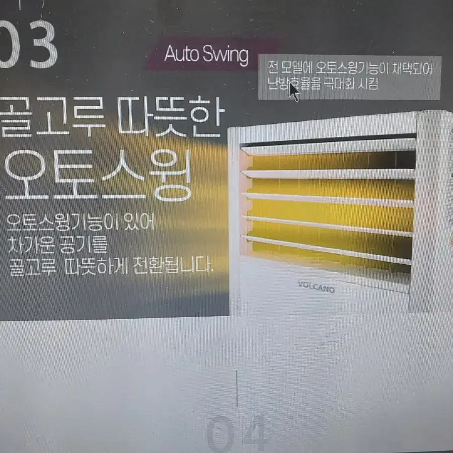 볼케노 전기온풍기 VK-103 10평형 히터난로 열풍기 캠핑난로3.4kw