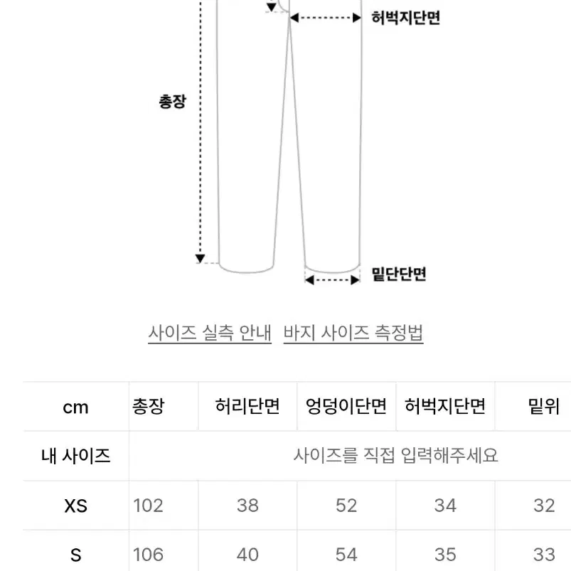 [L]아웃스탠딩 루즈핏 카펜터 팬츠 연청 워시드 데님