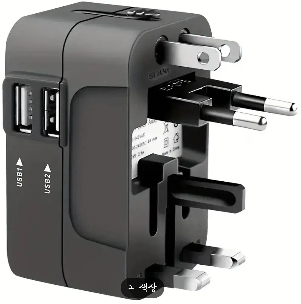 Travel-compatible adapters (both Type-C and USB)