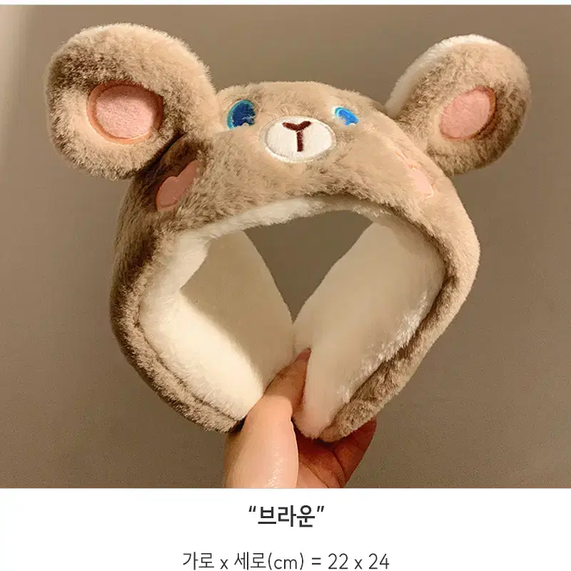 @털귀마개 이벤트 동물 인형 머리띠 포토 사진 친구 선물 체육대회 생일