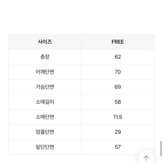 어반유니크 오버핏 니트 후드집업