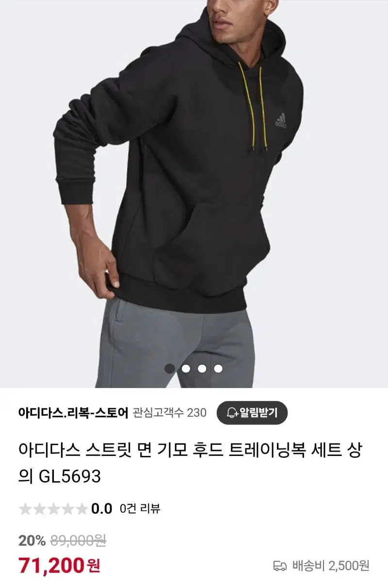 아이다스 후드티 2XL