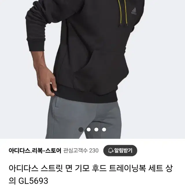 아이다스 후드티 2XL