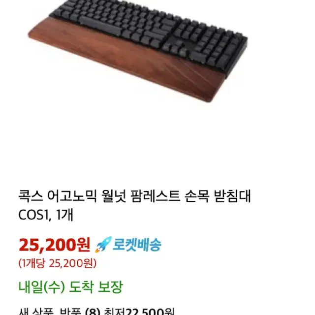 Cox 엠프리스 레트로 무접점 키보드 50g