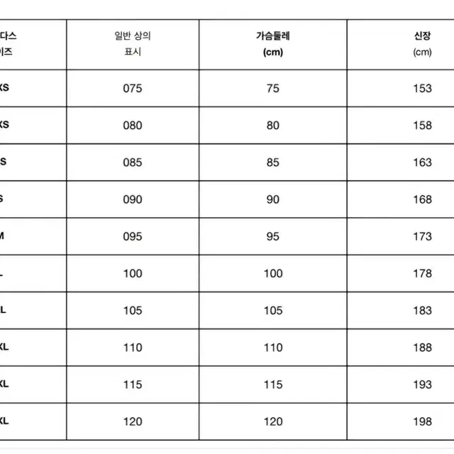 아디다스 후드티 XL