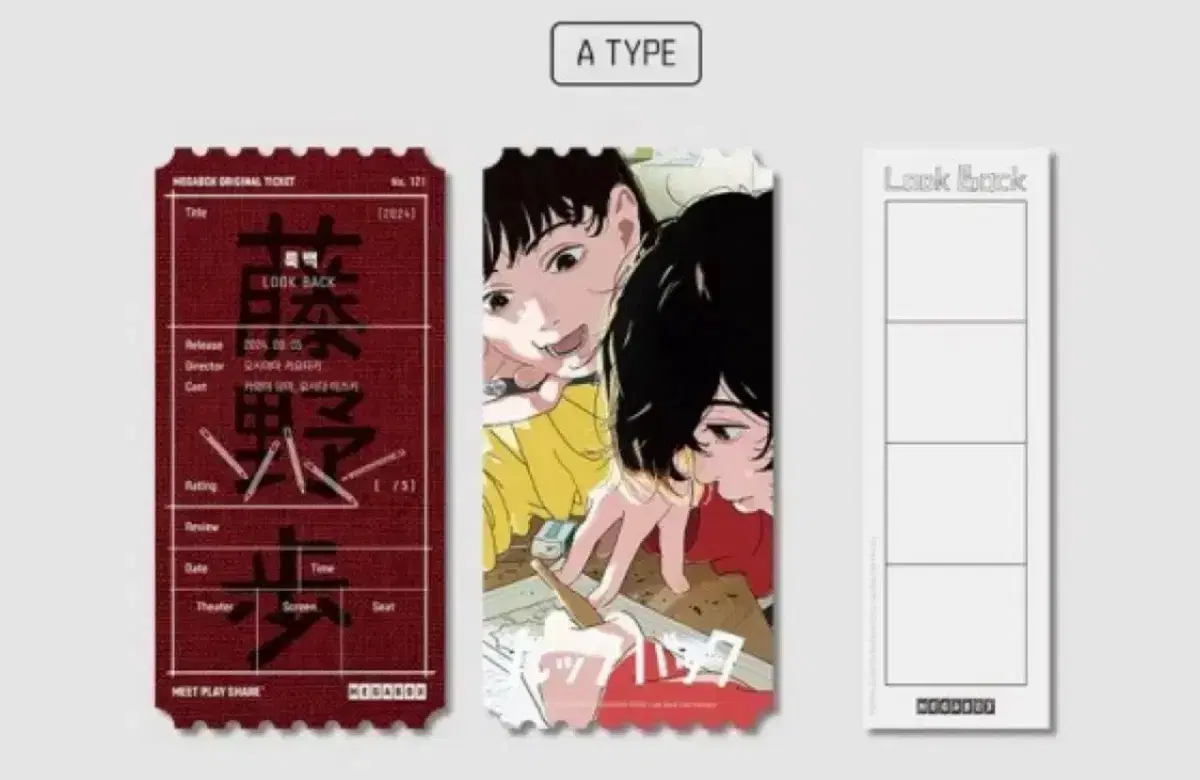 Lookback Original Ticket OTTI postcard Set bulk Sell 