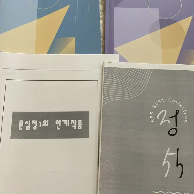 정석민 주간지2권에 부록까지