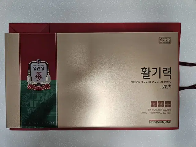 정관장 활기력