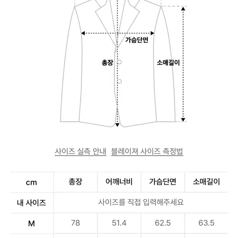 [M]무신사 스탠다드 빅 대디 오버사이즈 블레이저 그레이