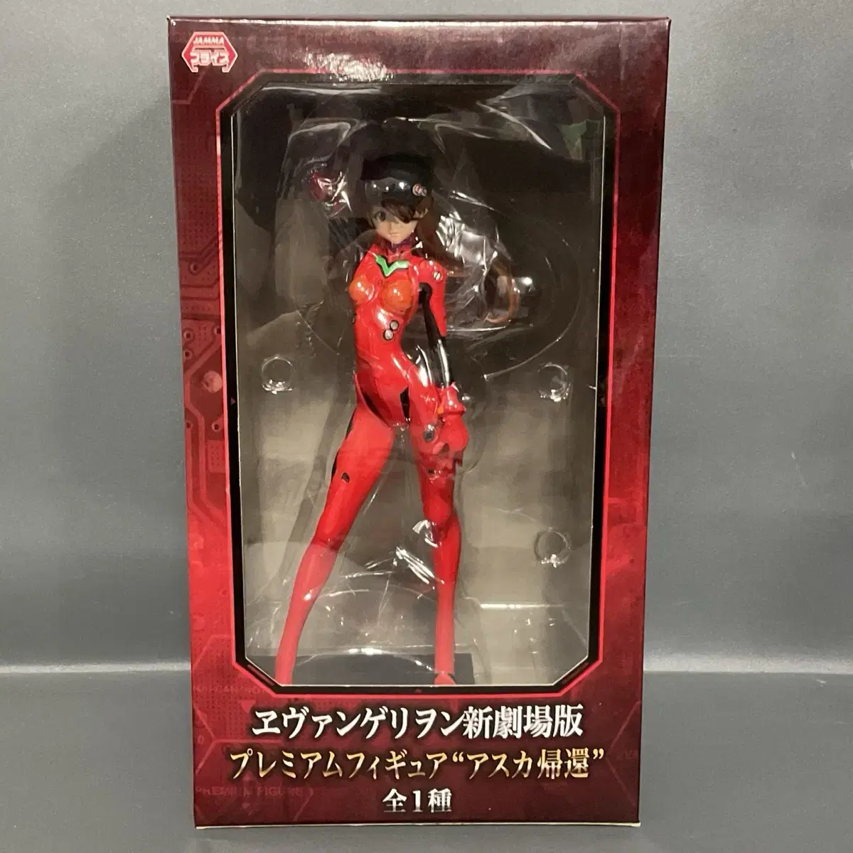 Unsealed Evangelion Asuka Figure Sega