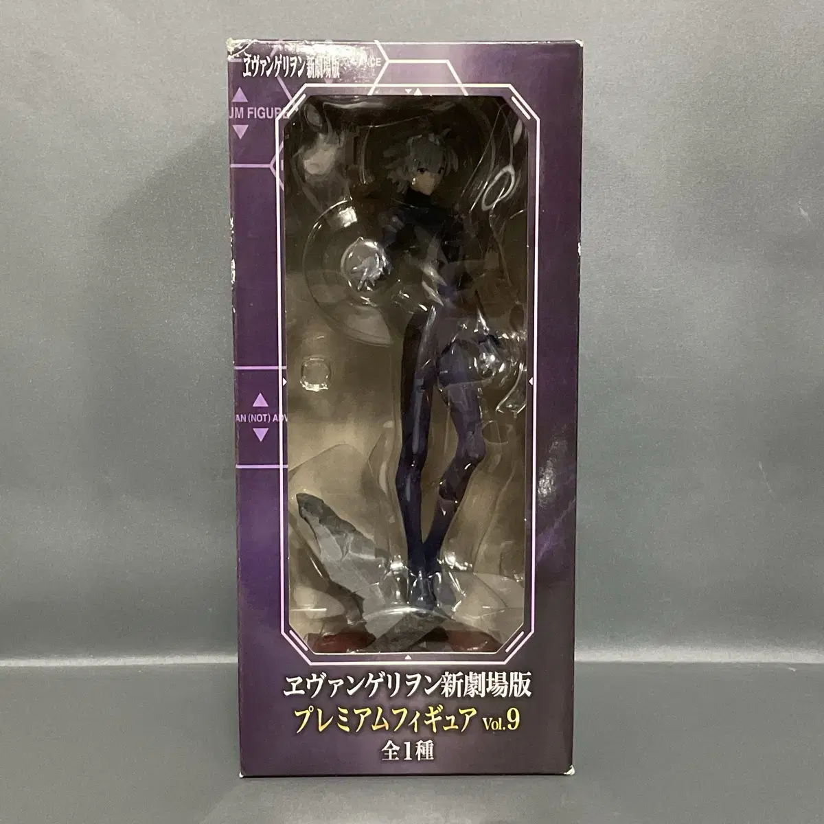 Unsealed Evangelion Kaoru Figure Sega