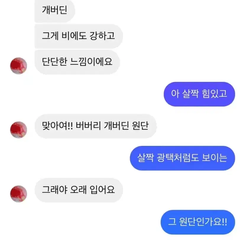 (최종가) 버버리 재팬 카키 싱글 트렌치 코트