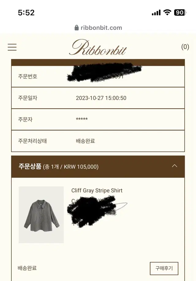 ribbonbit Cliff gray shirt (바뀐원단)