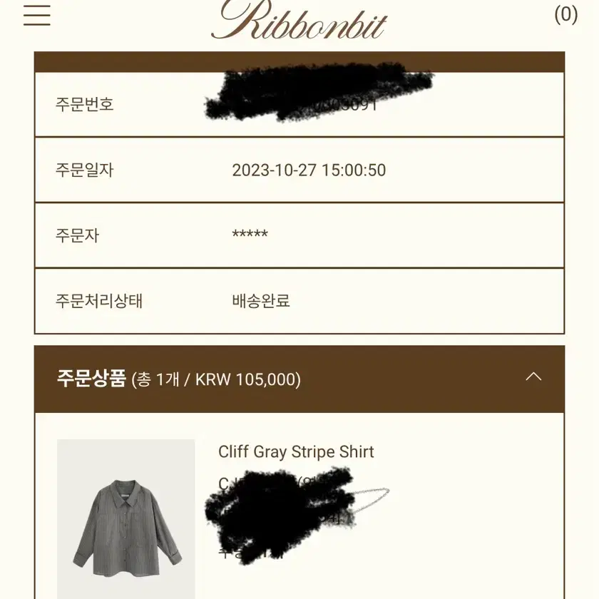 ribbonbit Cliff gray shirt (바뀐원단)