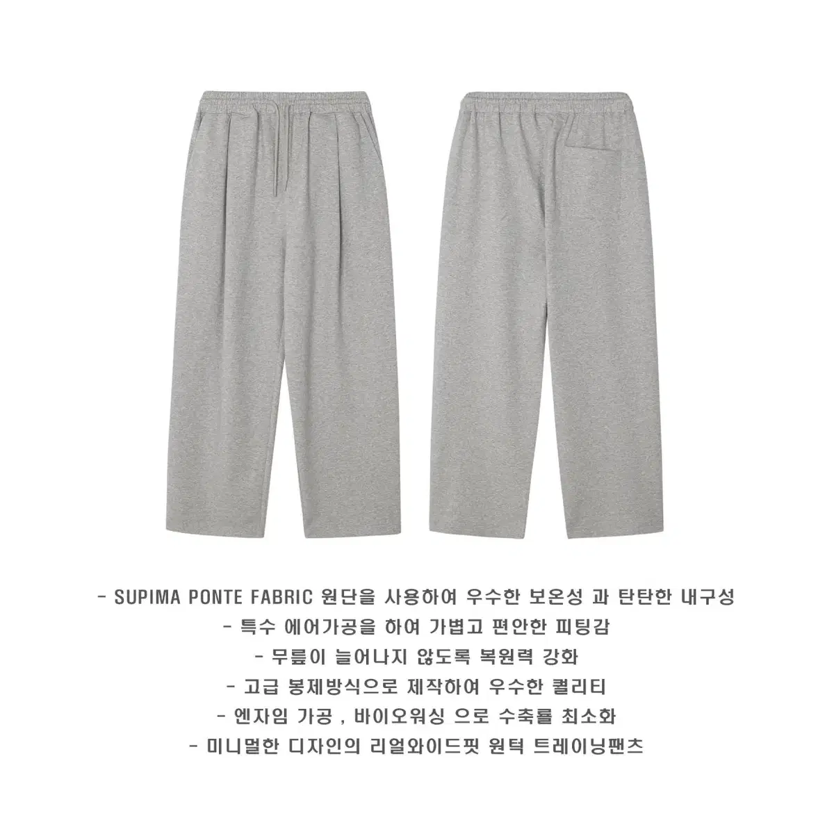 LAINE 라이트 원턱 세미와이드팬츠 3color