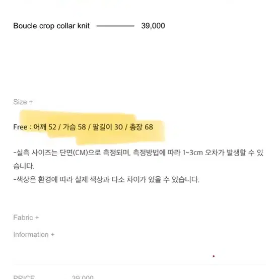 Owon 오원 카라 부틀 니트 카키색 105 휴즈네스트