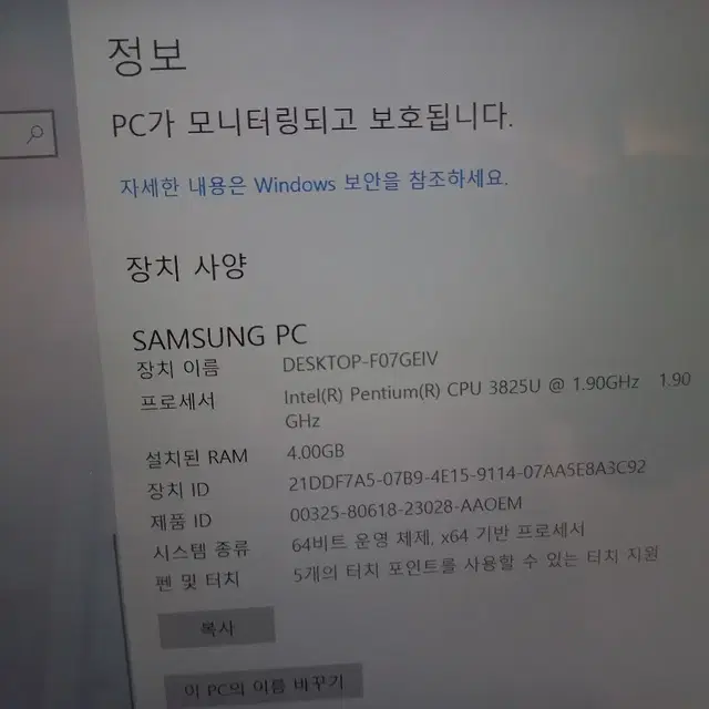 삼성 노트북 NT900X3K 팝니다 가성비 좋아용!!