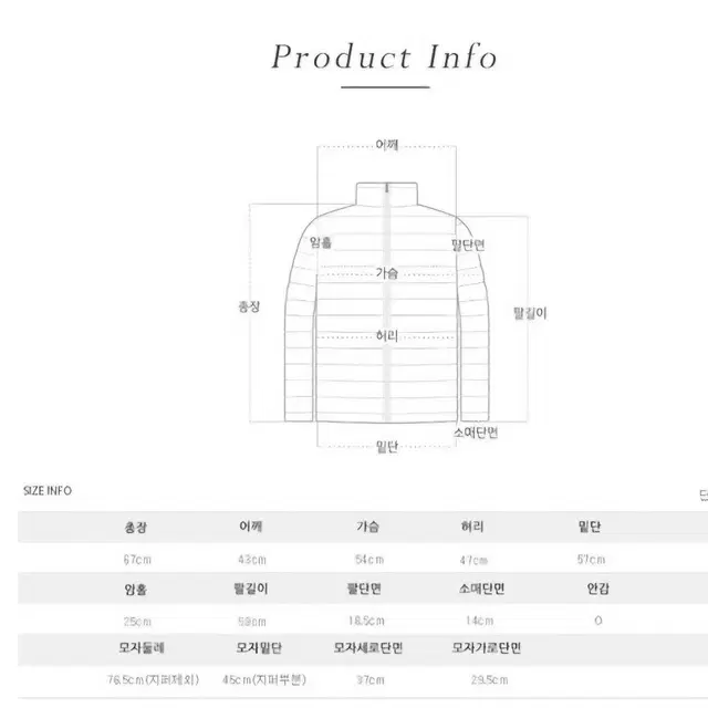 퍼빗 진주알 패딩 아이보리