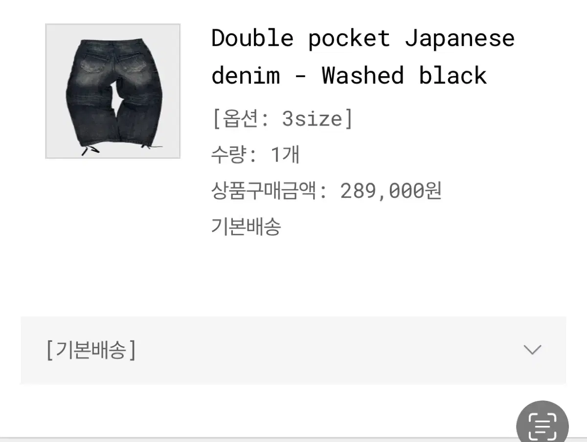 Non-Nodal Double Pocket Denim Washed Black 3