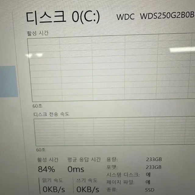 (하판 새거) I5 5세대 8G 엘지 LG 그램 노트북  14Z950