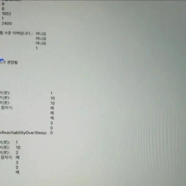 새제품 맥북프로 M1, 100만원 이상 다운, 메모리16GB SSD512