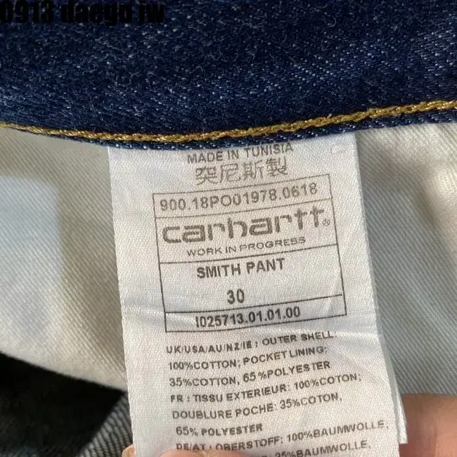 30 CARHARTT PANTS 칼하트 청바지