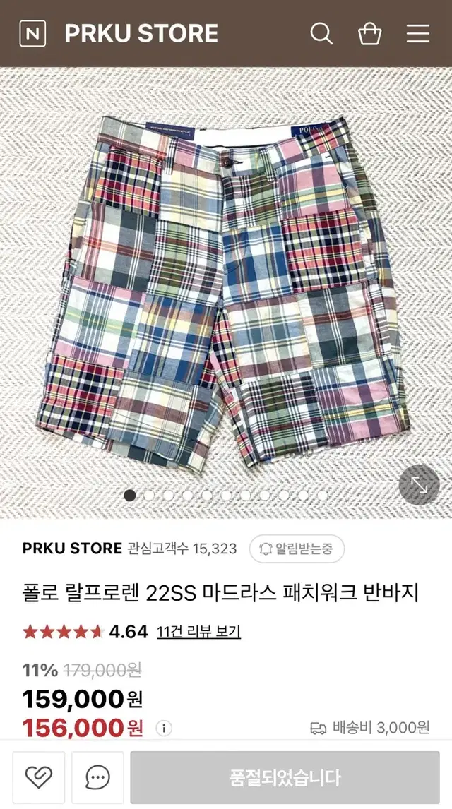 폴로 랄프로렌 22SS 마드라스 패치워크 반바지 쇼츠 새상품 32