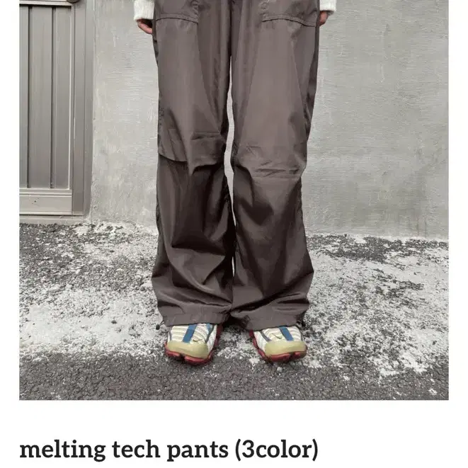 모래하우스 melting tech pants