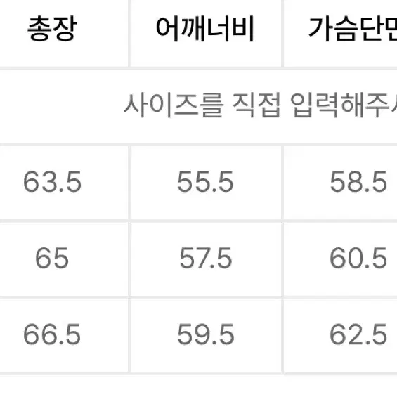 인사일런스 울 크롭 블루종 아이보리 M