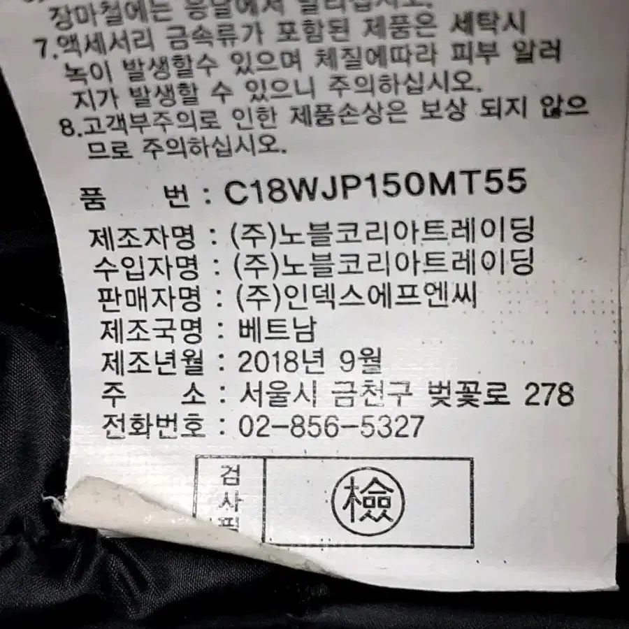 CHARABIA 여성 경량 덕다운 롱패딩 55