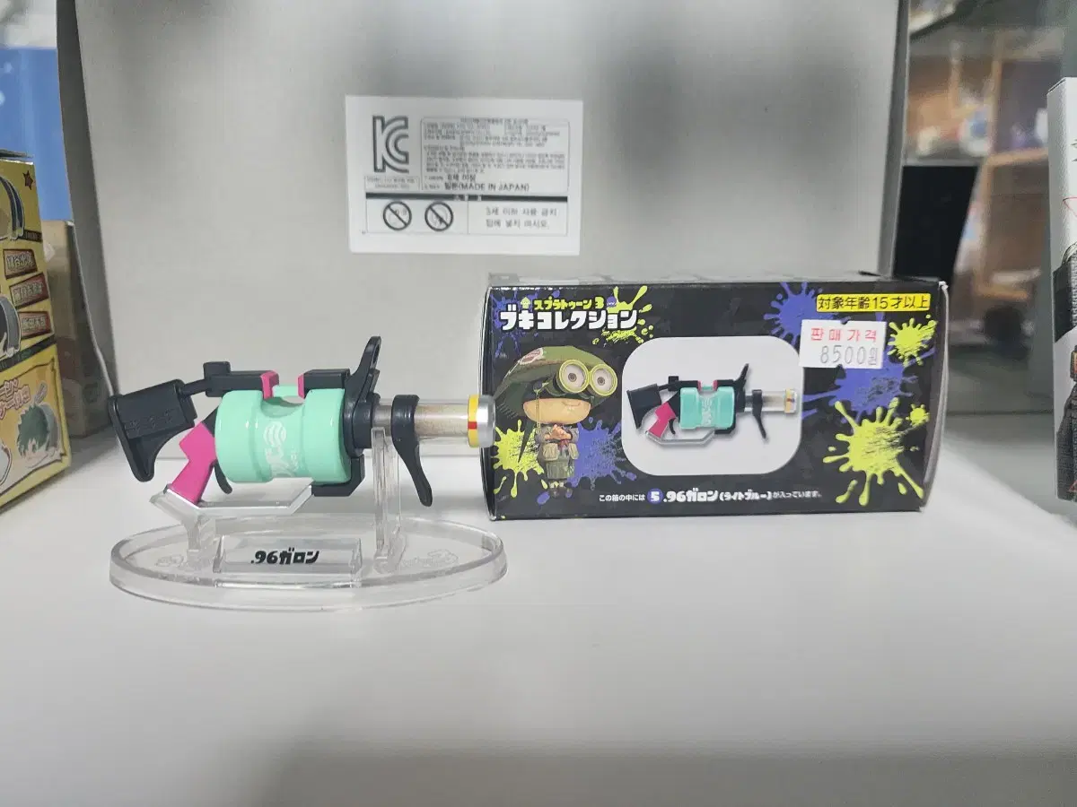 Splatoon Weapon Figures