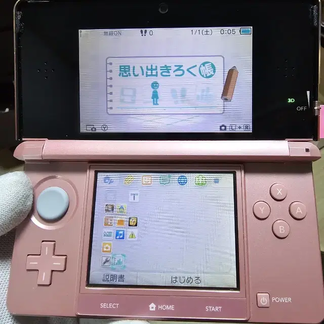 닌텐도 3ds 일본판 일판 핑크 A+급