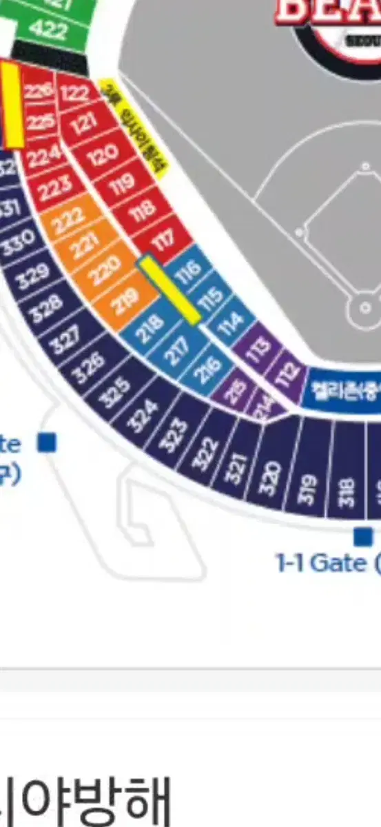 9/19 목 기아 두산전 중앙네이비석 2연석