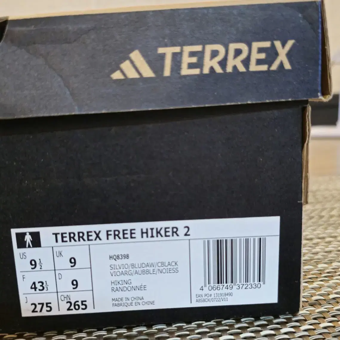 아디다스 Terrex Free Hiker2(HQ8398)275mm.정품