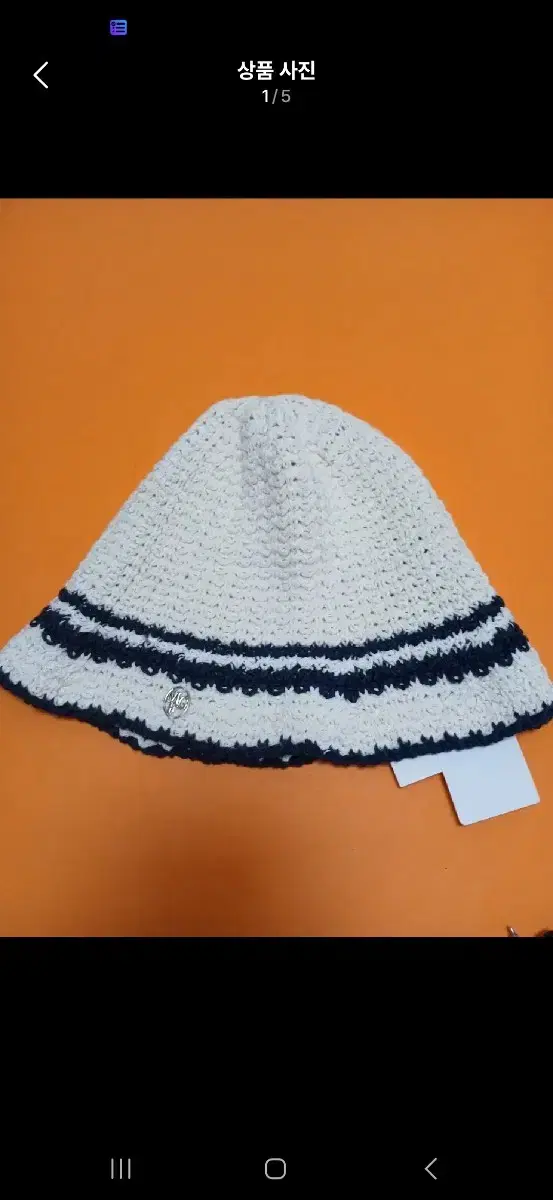 마리떼  MOUVEMENT STRIPE BUCKET HAT